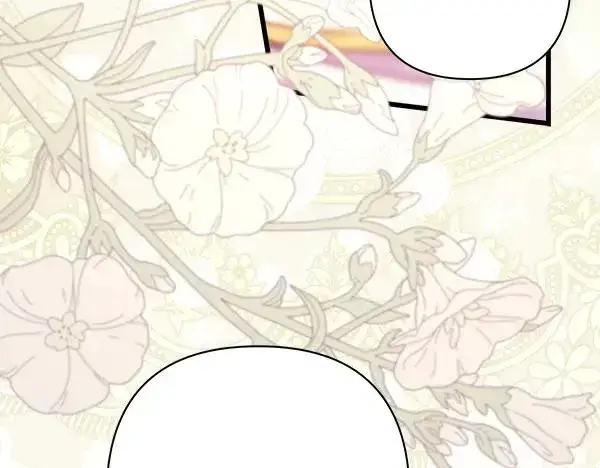 漫画《反正是欧风小甜漫》第119话 忏悔第6张图
