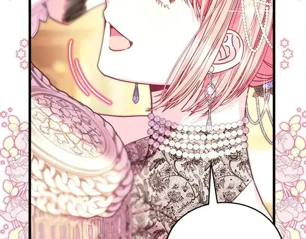 漫画《反正是欧风小甜漫》第120话 完美的生日第104张图
