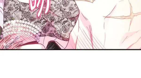 漫画《反正是欧风小甜漫》第120话 完美的生日第132张图