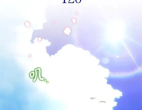 漫画《反正是欧风小甜漫》第120话 完美的生日第159张图