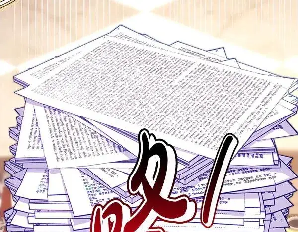漫画《反正是欧风小甜漫》第120话 完美的生日第175张图