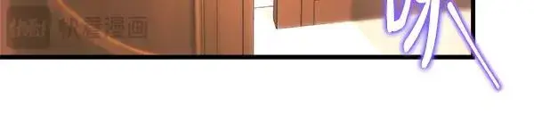 漫画《反正是欧风小甜漫》第120话 完美的生日第19张图