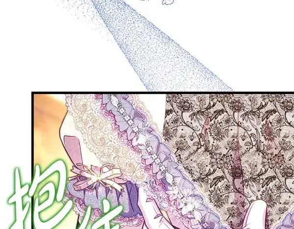 漫画《反正是欧风小甜漫》第120话 完美的生日第36张图