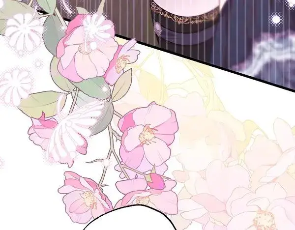 漫画《反正是欧风小甜漫》第120话 完美的生日第43张图