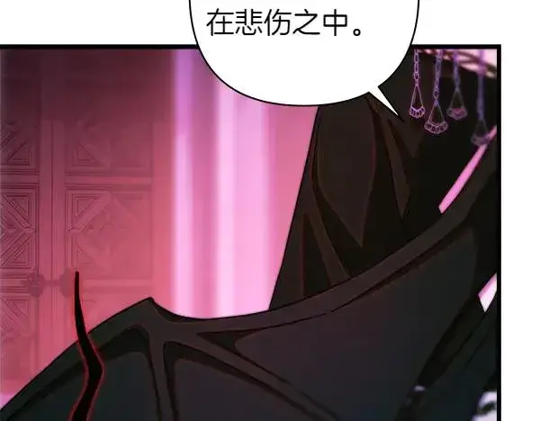 漫画《反正是欧风小甜漫》第123话 等很久了第115张图