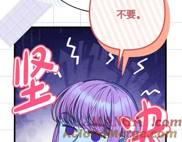 漫画《反正是欧风小甜漫》第123话 等很久了第21张图