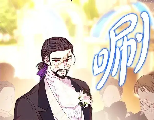 漫画《反正是欧风小甜漫》第123话 等很久了第242张图