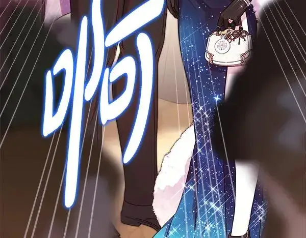 漫画《反正是欧风小甜漫》第123话 等很久了第244张图
