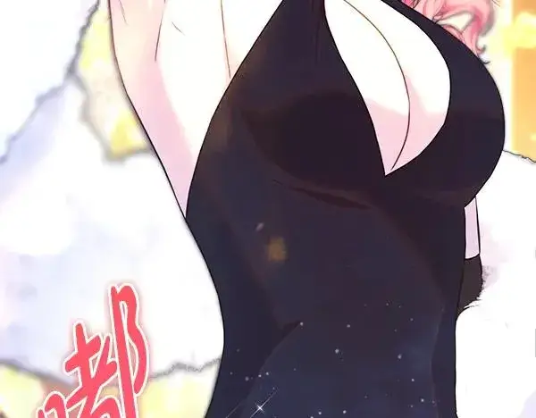 漫画《反正是欧风小甜漫》第123话 等很久了第268张图