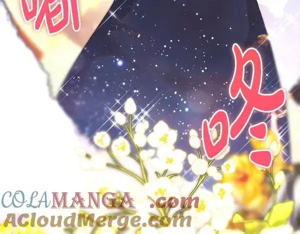 漫画《反正是欧风小甜漫》第123话 等很久了第269张图