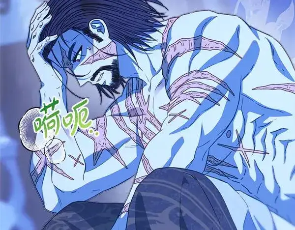 漫画《反正是欧风小甜漫》第123话 等很久了第3张图
