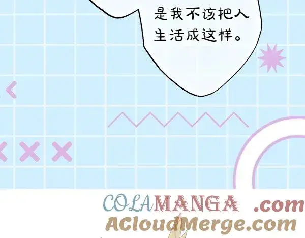 漫画《反正是欧风小甜漫》第123话 等很久了第33张图