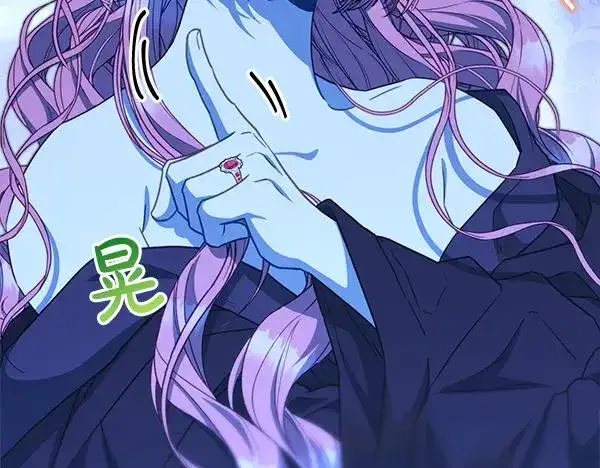 漫画《反正是欧风小甜漫》第123话 等很久了第36张图
