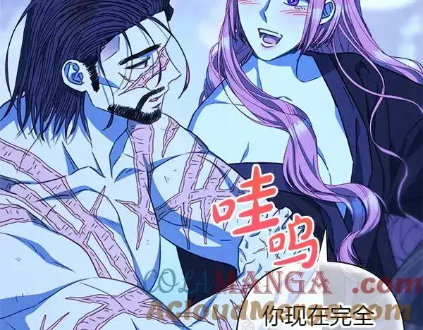 漫画《反正是欧风小甜漫》第123话 等很久了第41张图
