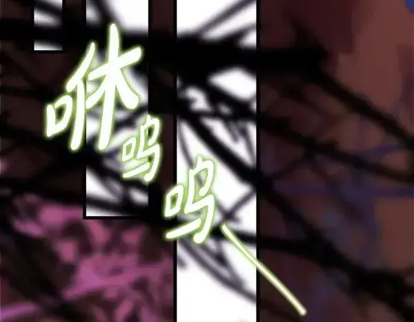 漫画《反正是欧风小甜漫》第123话 等很久了第82张图