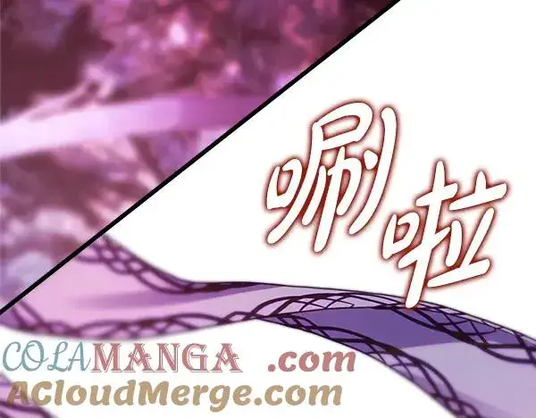 漫画《反正是欧风小甜漫》第123话 等很久了第89张图