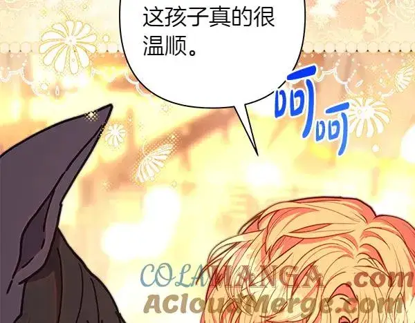 漫画《反正是欧风小甜漫》第124话 替夫参赛第105张图
