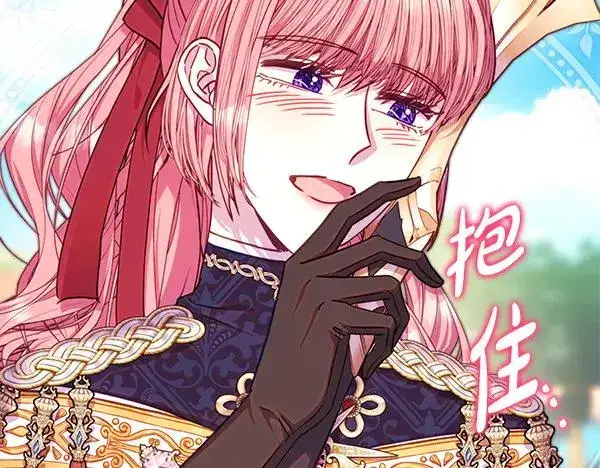 漫画《反正是欧风小甜漫》第124话 替夫参赛第136张图