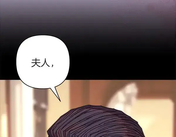 漫画《反正是欧风小甜漫》第124话 替夫参赛第139张图