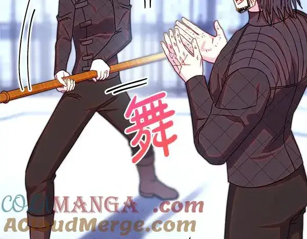 漫画《反正是欧风小甜漫》第124话 替夫参赛第165张图