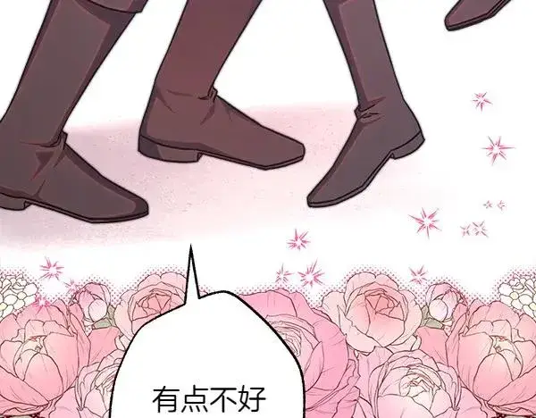 漫画《反正是欧风小甜漫》第124话 替夫参赛第192张图