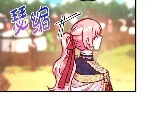 漫画《反正是欧风小甜漫》第124话 替夫参赛第238张图
