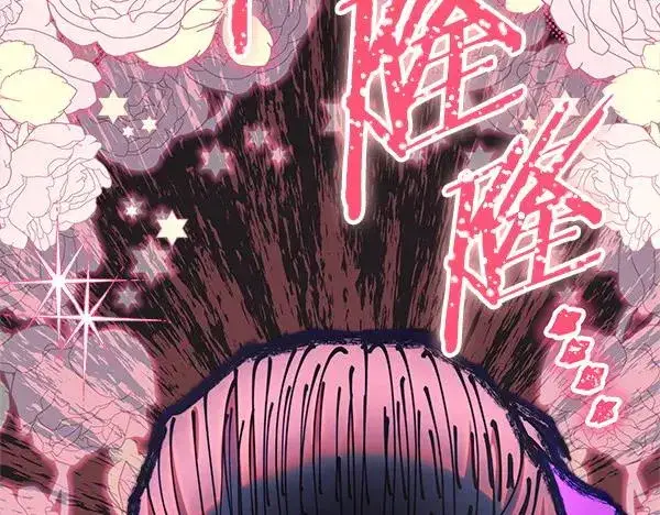 漫画《反正是欧风小甜漫》第124话 替夫参赛第251张图