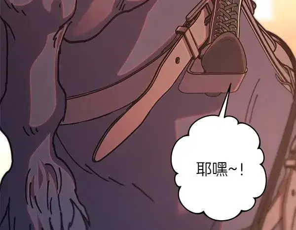 漫画《反正是欧风小甜漫》第124话 替夫参赛第80张图
