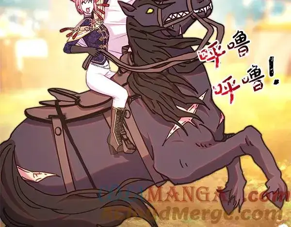 漫画《反正是欧风小甜漫》第124话 替夫参赛第85张图
