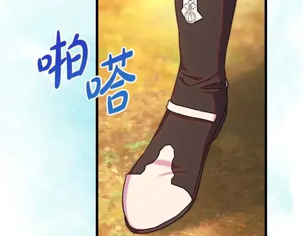 漫画《反正是欧风小甜漫》第124话 替夫参赛第91张图