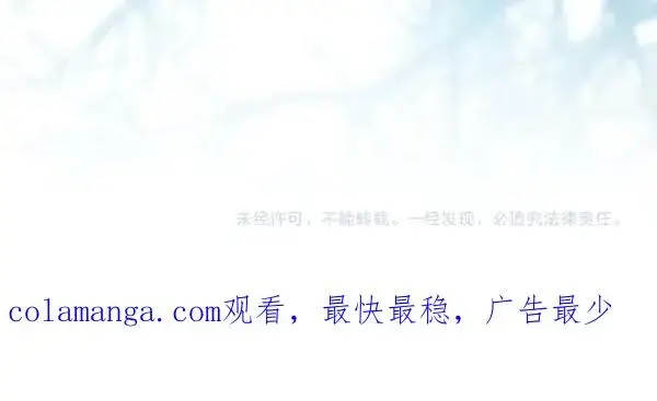 漫画《反正是欧风小甜漫》第125话 计划周全第202张图