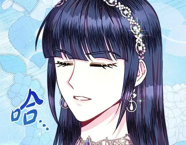 漫画《反正是欧风小甜漫》第125话 计划周全第36张图
