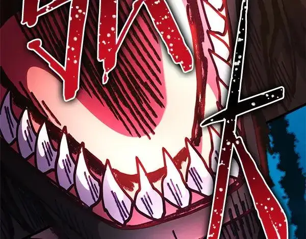 漫画《反正是欧风小甜漫》第126话 截胡第103张图