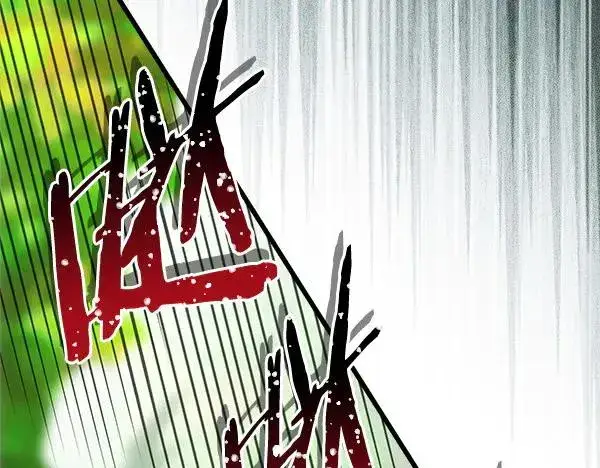 漫画《反正是欧风小甜漫》第126话 截胡第110张图