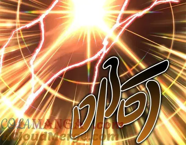 漫画《反正是欧风小甜漫》第126话 截胡第169张图