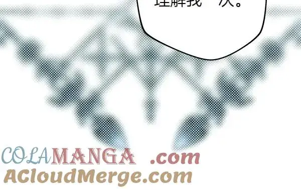 漫画《反正是欧风小甜漫》第126话 截胡第61张图