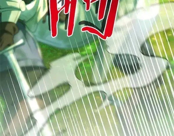 漫画《反正是欧风小甜漫》第126话 截胡第76张图