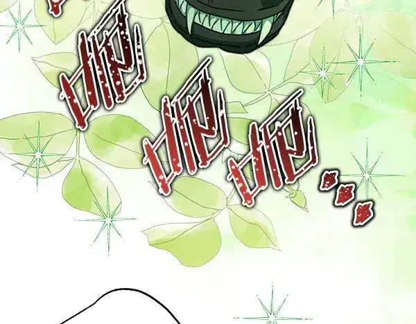 漫画《反正是欧风小甜漫》第126话 截胡第95张图