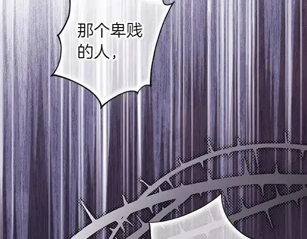 漫画《反正是欧风小甜漫》第129话 由她决定第314张图