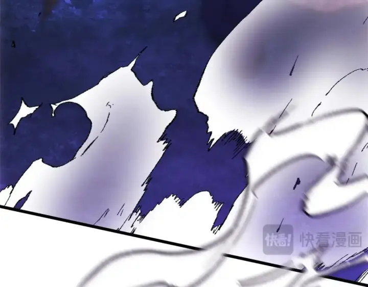 漫画《反正是欧风小甜漫》第86话 皇室真是太笋了第359张图