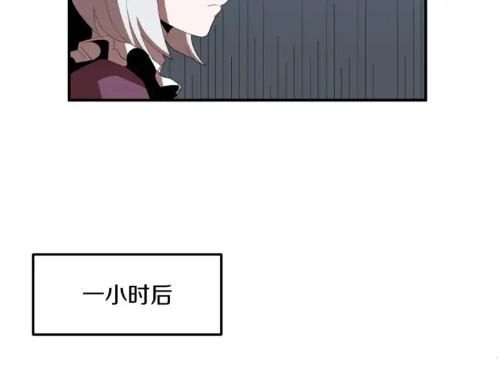 漫画《法师家族的恶少小儿子》第7话 魔力的来源第101张图