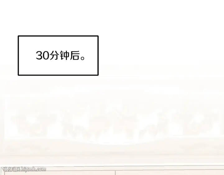 漫画《法师家族的恶少小儿子》第7话 魔力的来源第120张图