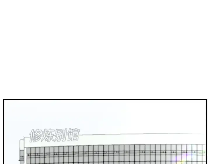 漫画《法师家族的恶少小儿子》第7话 魔力的来源第150张图