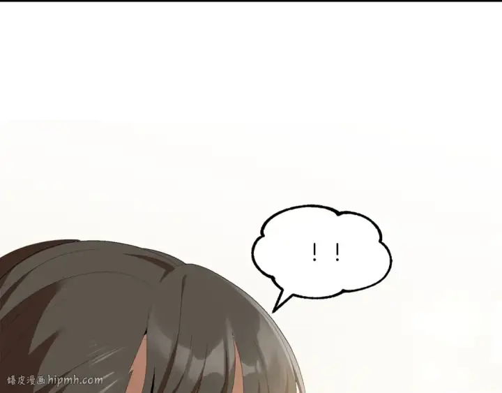 漫画《法师家族的恶少小儿子》第7话 魔力的来源第24张图