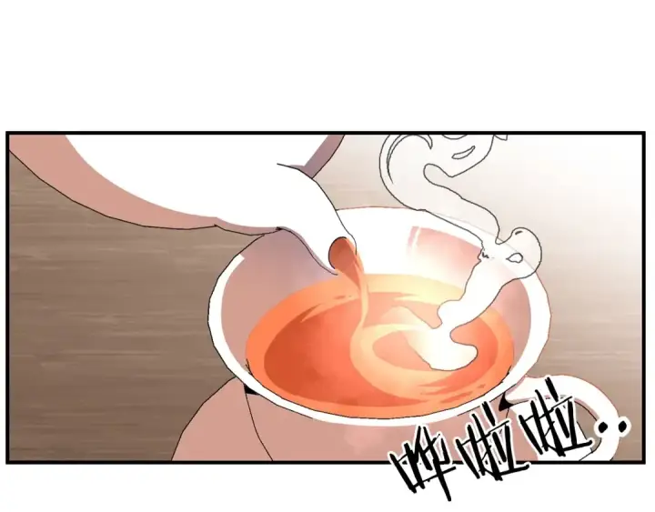 漫画《法师家族的恶少小儿子》第7话 魔力的来源第4张图