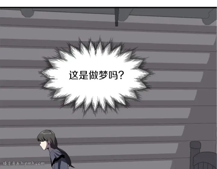 漫画《法师家族的恶少小儿子》第7话 魔力的来源第72张图