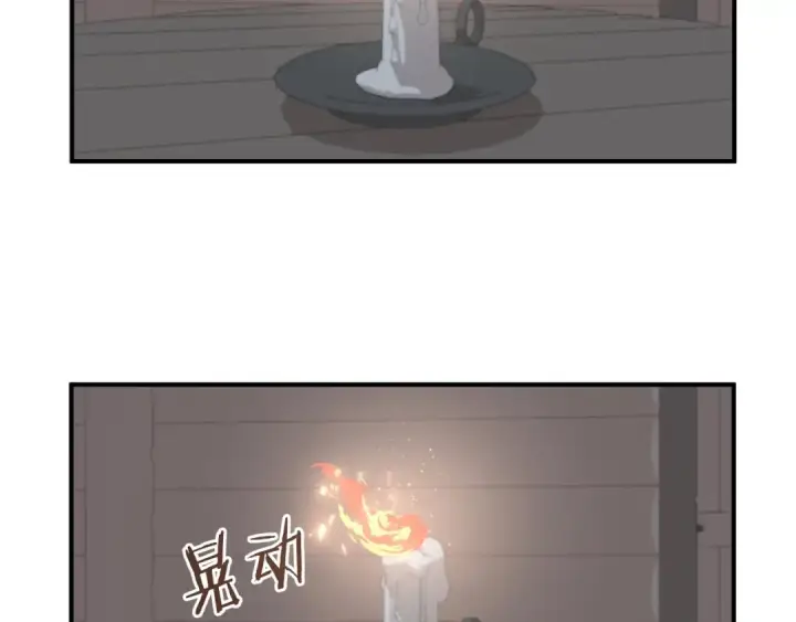 漫画《法师家族的恶少小儿子》第7话 魔力的来源第85张图