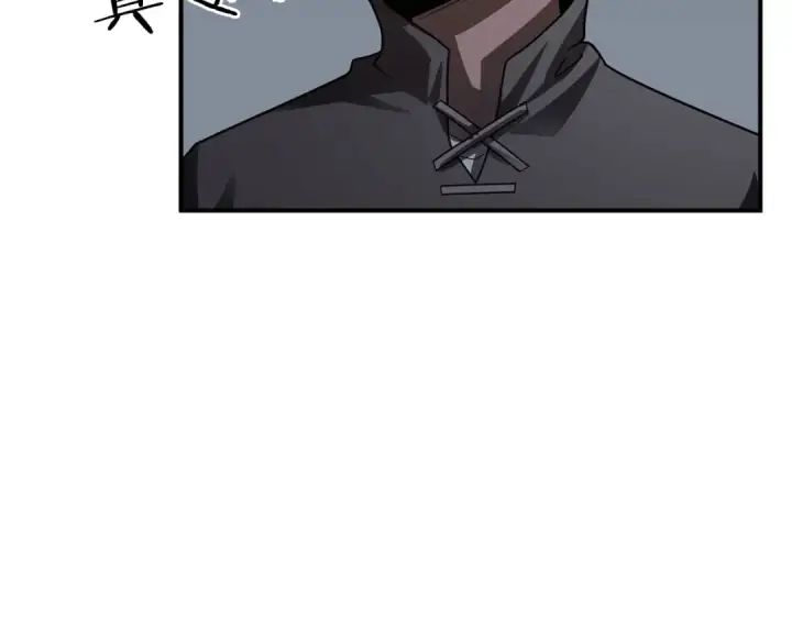 漫画《法师家族的恶少小儿子》第12话 因为我是大sai迷第11张图