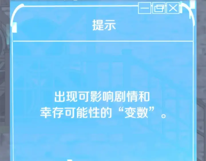 漫画《法师家族的恶少小儿子》第12话 因为我是大sai迷第110张图
