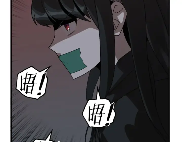 漫画《法师家族的恶少小儿子》第12话 因为我是大sai迷第133张图
